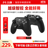 北通鲲鹏20游戏手柄AI智控无线蓝牙可调摇杆xbox类电脑PC手机steam体感宏switch2影之刃零伊莫 精英版