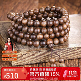 妍韵珠宝精品沉香木手串把件正宗文玩佛珠手链男女士项链8mm*108颗重16克