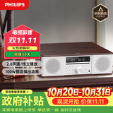 飞利浦（PHILIPS）CD机桌面音响CD播放机迷你音响CD播放器家庭台式音响音箱收音机木质蓝牙TAM5008