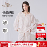 英氏（YEEHOO）A类孕妇睡衣秋款月子服空调服哺乳期棉感长袖家居服套装格桑花XL
