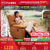芝华仕头等舱9780电动单懒人沙发躺椅客厅阳台卧室布艺午睡休闲椅防水污