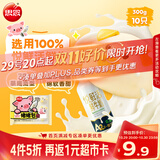 思念小猪蜜香红豆包300g10只包子馒头面点速食儿童早餐半成品送礼