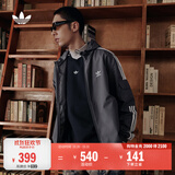 adidas双11主推通勤百搭经典休闲运动夹克外套男女阿迪达斯三叶草