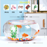 团圆月圆形玻璃鱼缸加厚透明玻璃乌龟缸客厅家用桌面圆形迷你小型金鱼缸 20鼓缸+彩石缸造景6件套