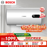 博世（BOSCH）2200W家用一级能效高效速热储水式中温节能电热水器防漏电防电墙TR 3250 80 C2-80升
