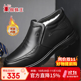 蜘蛛王棉鞋男皮鞋加绒冬季羊毛保暖商务休闲高帮爸爸鞋 22926 黑色 42