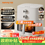 九阳（Joyoung）空气炸锅免翻面蒸汽嫩炸 0氟钛瓷烤盘 6L大容量家用多功能 蒸烤炸一体可视金属内腔实用小家电V585