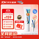 倍舒痕官方进口舒痕硅凝胶祛疤膏淡化增生瘢痕烧术后儿童款7g