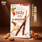 格力高（Glico）【刘宪华推荐】百奇坚果谷物系列 扁桃仁脆巧克力味48g*1