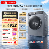 博世（BOSCH）MONZA 6系 12KG大容量家用全自动滚筒洗衣机 1.42高洗净比深层净洗 蒸汽除皱 AI智洗WGH274Y80W