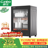 康宝（Canbo）【新国标】消毒柜家用小型消毒碗柜高温烘干立式台式餐具碗筷收纳柜厨房【政府补贴】XDR53-TVC1