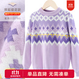 多妙屋女童毛衣儿童秋冬新款纯棉加绒厚打底衫大童毛线加厚线衣女孩冬装 折线双层提花款 紫色 120
