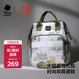 babycare育儿包多功能轻便手提包大容量母婴双肩包非妈咪包 赛里曼风景绿