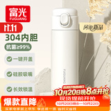 富光保温杯抗菌304不锈钢孕妇女高颜值学生便携吸管茶水杯子420ml