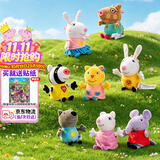 小猪佩奇毛绒玩偶组合小羊苏西公仔儿童书包挂件儿童玩具3-6岁生日礼物