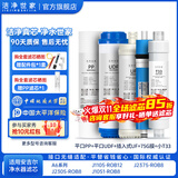 洁净世家适用安吉尔净水器滤芯A6 A4 V6 J2577 T1C S1 老A6 V6 J1205 V3P J2577全套 J2305-ROB8【全套5支】