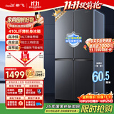 新飞410L十字门一级能效变频风冷无霜ACT净味冰箱BCD-410WK 国家补贴