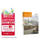 经济学原理 第7版 宏观经济学分册 正版 精装 经典 阅读 成人