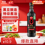 海天 0金标黑豆生抽酱油500ml【0添加 特级酱油】纯金标系列 白灼凉拌