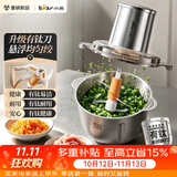 小熊（Bear）家庭用绞肉机小型 绞馅机 搅肉机 碎肉机 2026新款家用QSJ-L03K3有钛【重磅新品】