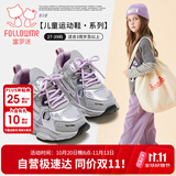 富罗迷女童运动鞋春秋新款撞色防滑跑步鞋小女孩网面透气休闲鞋 银紫 37