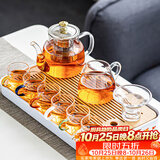 瓷牌茗茶具玻璃茶具套装家用茶盘整套带过滤茶壶加厚耐热泡茶壶茶杯大容量 雅趣大容量11件