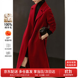 尚都比拉新年红长款100%羊毛大衣女冬季女装收腰显瘦双面呢通勤毛呢外套