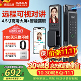 凯利莱（KAILAI）指纹锁全自动智能门锁智能锁密码锁入户门带摄像头可视猫眼电子锁