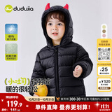 嘟嘟家宝宝羽绒服新年轻薄儿童白鸭绒保暖男童连帽外套过年衣服 黑色100