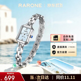 雷诺（RARONE）海盐小方糖女士手表手链简约石英腕表钢带送女生女友生日礼物 蓝