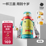 babycare儿童保温杯水壶吸管杯大宝宝学饮杯不锈钢三合一上学600ml