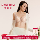 曼妮芬【聚拢型文胸】性感聚拢内衣女无钢圈聚拢小胸显大文胸蕾丝内衣 肤色 75B