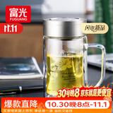 富光双层玻璃杯高硼硅男女士办公大容量茶水分离耐热泡茶水杯子带把手