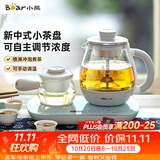 小熊（Bear）煮茶器煮茶壶 0.8L蒸汽喷淋式蒸茶壶养生壶电水壶热水壶304不锈钢烧水壶茶具黑茶ZCQ-A08E1