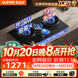 苏泊尔（SUPOR）【老爸抽检】有钛防爆燃气灶双灶具煤气灶5.2kW双边定时72%热效JZT-Z-F2天然气