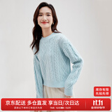 尚都比拉冬季复古菱格麻花毛衣女小个子圆领百搭针织衫 蓝色 M 