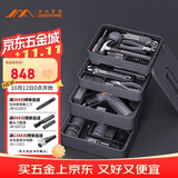 吉米家居电动清洁刷手电钻基础手动工具家用多功能维修工具箱套装X4-ABCH