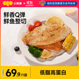 小黄象橄榄油香煎鱼排低脂高蛋白罗非鱼去骨去刺 香煎鱼排500g/袋