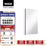 科勒（KOHLER）依洛诗卫生间浴室镜子镜柜置物柜带置物架镜箱 依洛诗镜柜381MM
