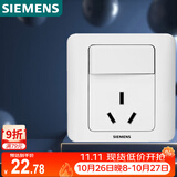 西门子（SIEMENS）开关插座 16A三孔带开关插座 暗装面板 远景雅白色5UB02021CC1