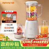 九阳（Joyoung）榨汁料理机 多功能易清洗家用1升搅拌机 打米糊果汁机婴儿辅食机 三杯配置L10-L191