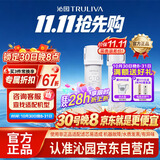 沁园（TRULIVA）沁园曜日净水器滤芯常换套装UR-S5846H/UR-S51048H无RO膜【复合*1+附件炭棒*1】共2支无赠品
