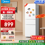 美的220L 231三门冰箱小型家用冰箱少霜节能省电低噪六档调温节省空间租房宿舍办公小户型新国标真一级 两天不到一度电|极地白