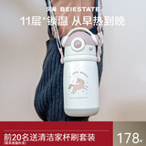 贝易音乐家儿童保温杯宝宝吸管杯大容量婴儿防呛小学生水杯316L不锈钢