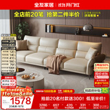 全友家居 现代简约客厅沙发直排式一字科技布沙发家庭用可进扫地机