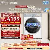 小天鹅（LittleSwan）小乌梅3.0奶油白 热泵式烘干机家用烘衣服 10KG变频 羊毛蓝标 蒸汽护理TH10VE40W以旧换新京东自营