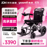 鱼跃电动轮椅车大轮轻便可折叠老人专用出行高承重稳定性车架D130NL