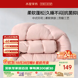 水星家纺被子春秋被 可机洗学生宿舍A类秋冬纤维被芯被褥150*210cm约3.3斤