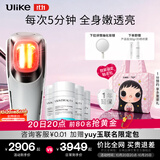 Ulike童颜超光炮美容仪【全脸淡纹 抗皱紧致】家用面部 光子嫩肤亮肤 补水保湿促渗 生日礼物送老婆女友