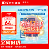 博士伦润明清透隐形眼镜水护理液710ml美瞳护理液清洁杀菌